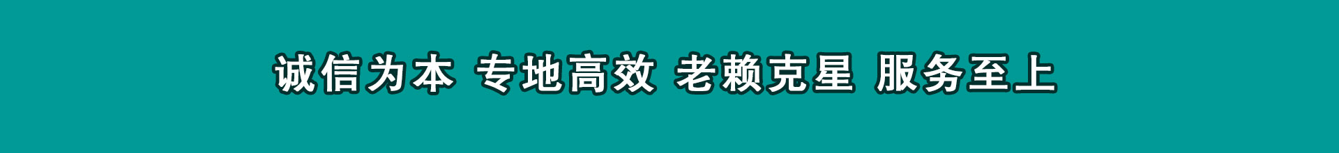 永仁追钱公司