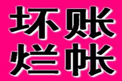 信用卡催收策略优化指南